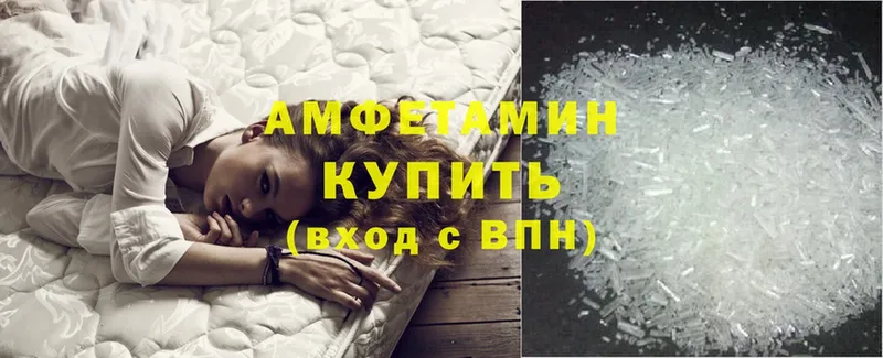 МЕГА как зайти  Пошехонье  это телеграм  Amphetamine VHQ 