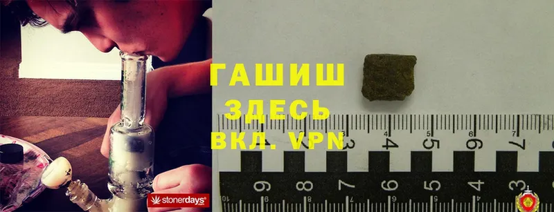 blacksprut маркетплейс  Пошехонье  Гашиш гашик 